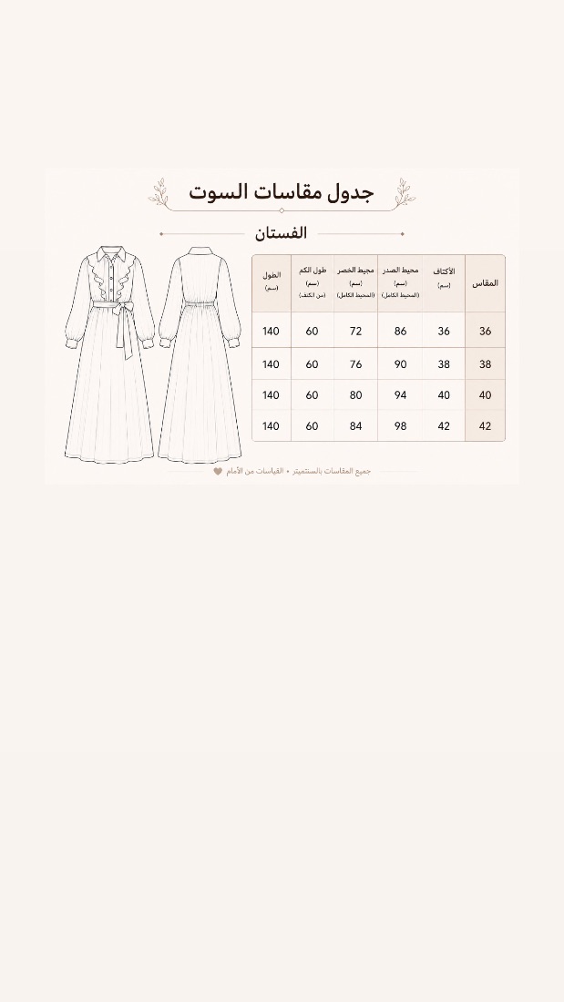 فستان