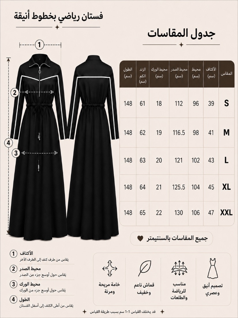 فستان قطن